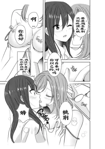 第12页图