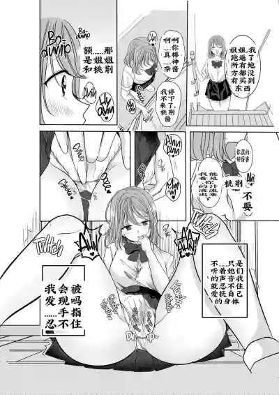 第20页图