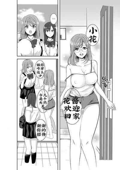 第4页图