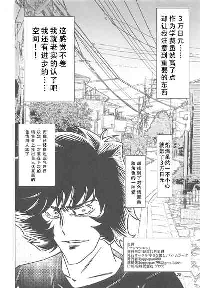 第24頁圖