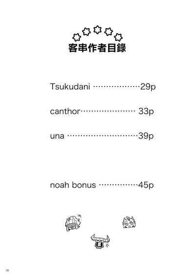 第28页图