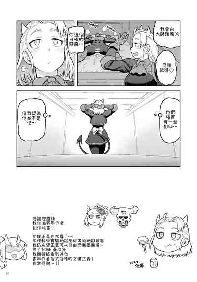 第32页图