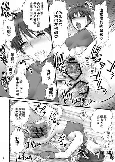 第8頁圖