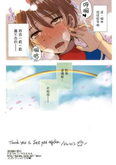 第16页图
