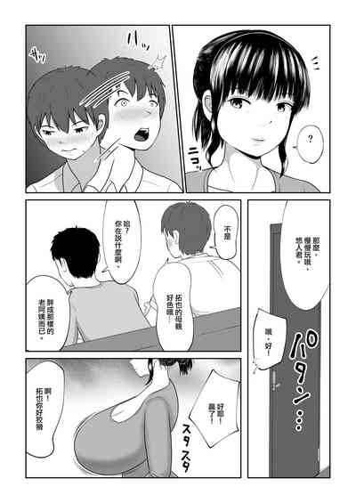 第4页图