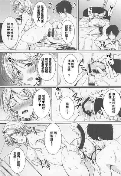 第12页图