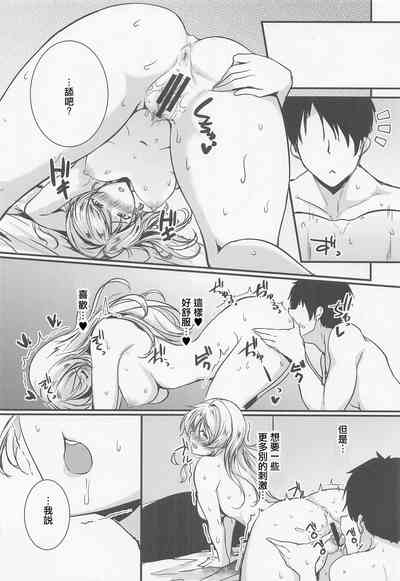 第8页图