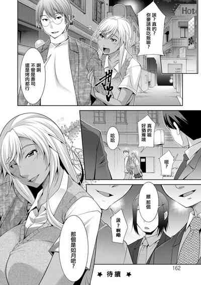 第20页图