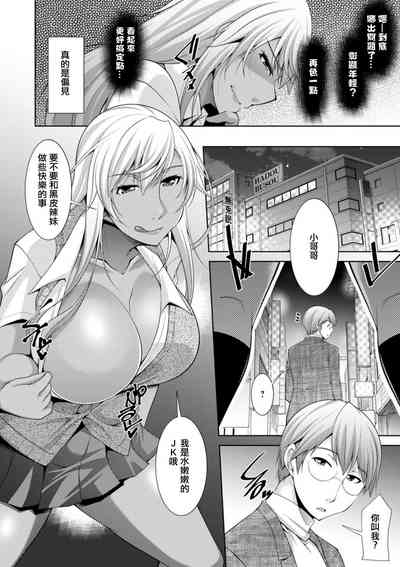 第4页图