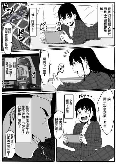 第4頁圖