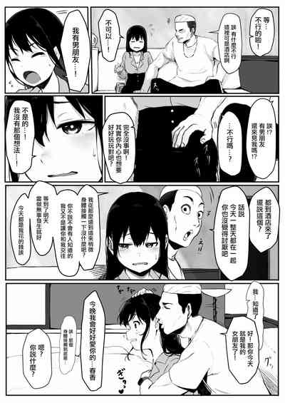 第8頁圖