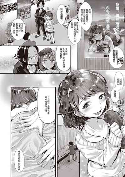 第4頁圖