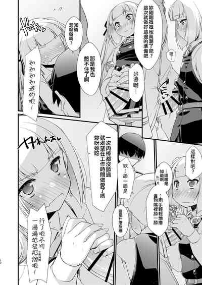 第12页图
