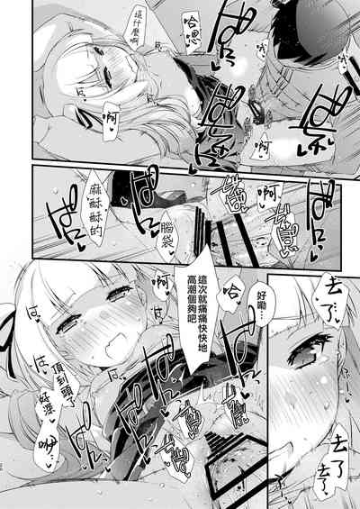 第20页图