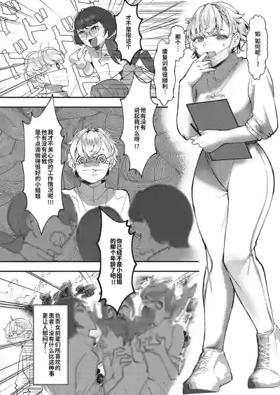 第4页图