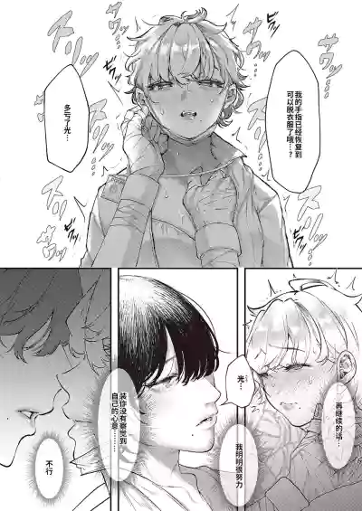 第8页图