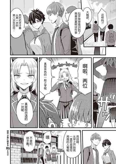 第32頁圖