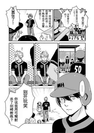 第116页图