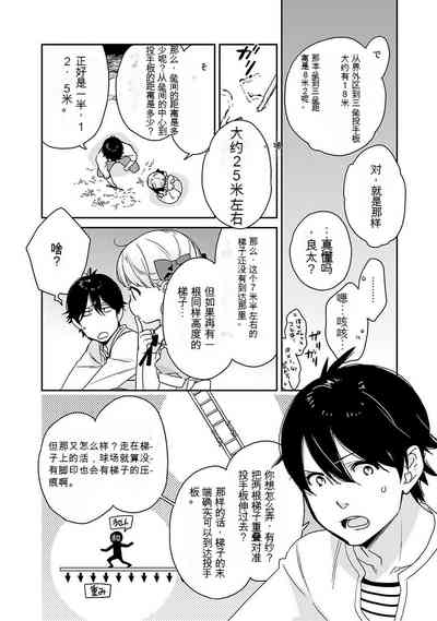 第128页图