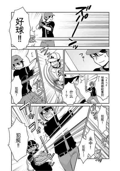 第12页图