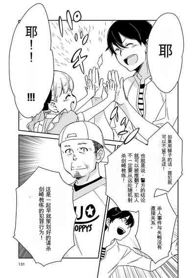 第132页图