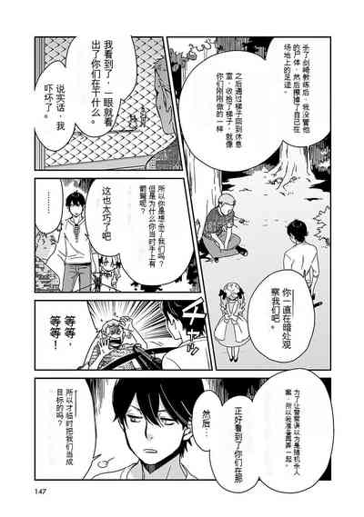 第148页图