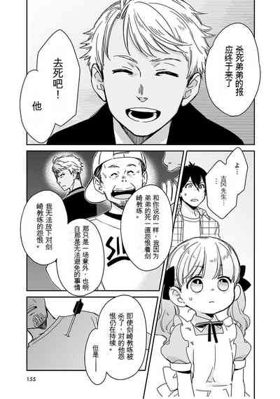 第156页图