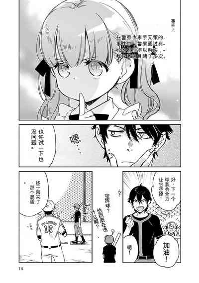 第16页图