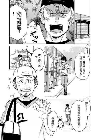 第20页图