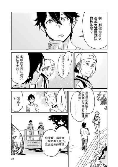 第24页图