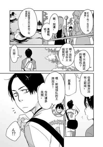 第32页图