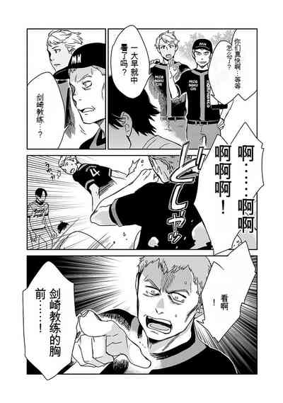 第36页图