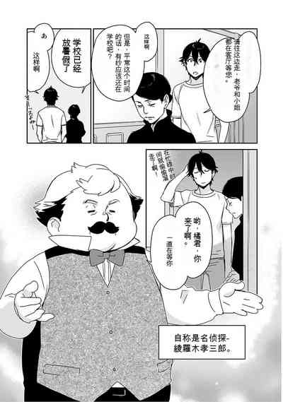 第40页图