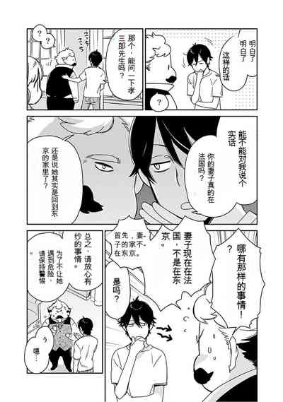 第44页图