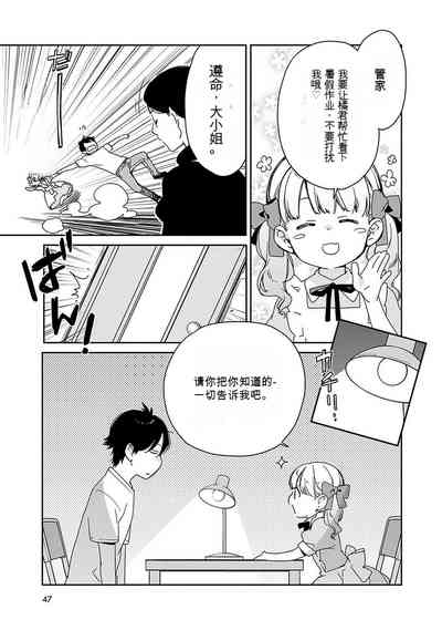 第48页图