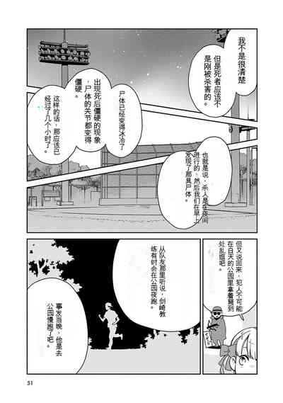 第52页图