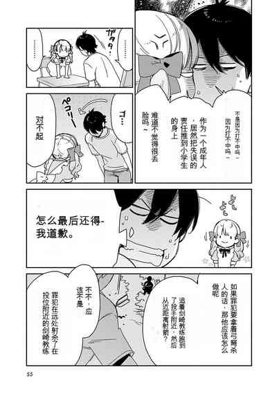 第56页图