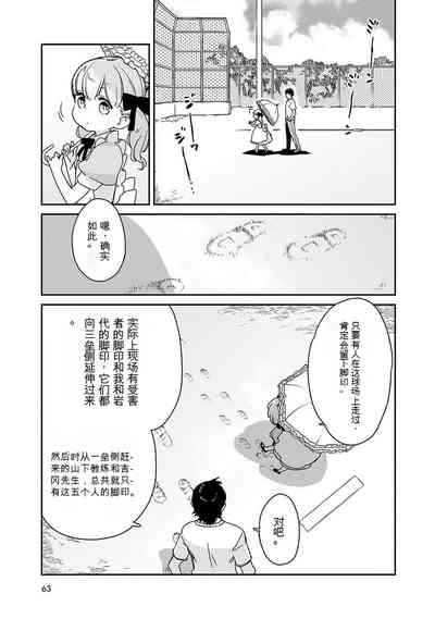 第64页图
