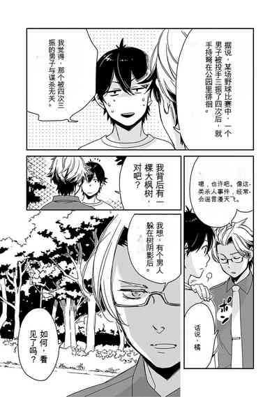 第72页图