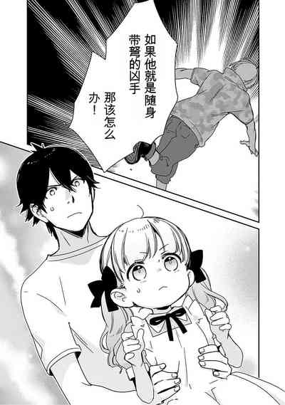 第76页图