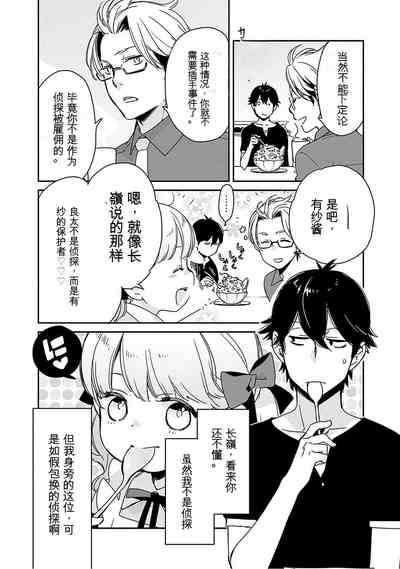 第84页图