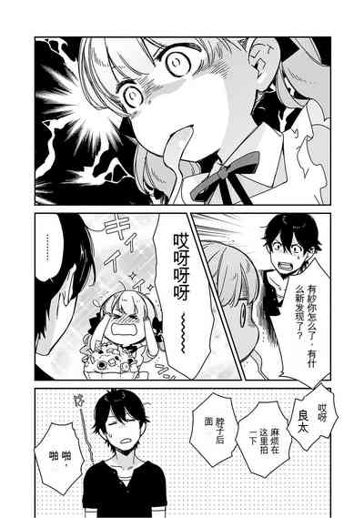第88页图