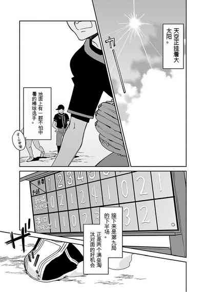 第8页图