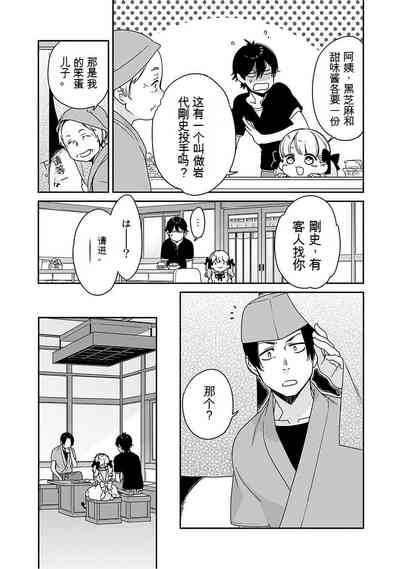 第96页图