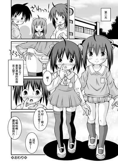 第8頁圖