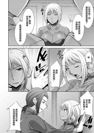 第4页图