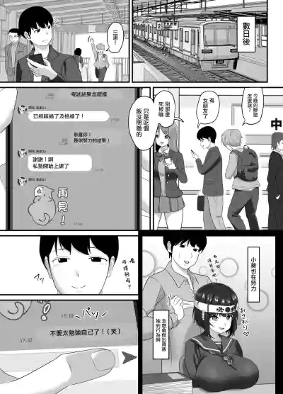 第8页图