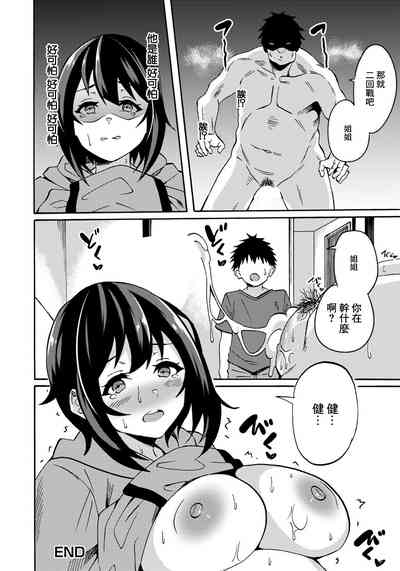第20页图