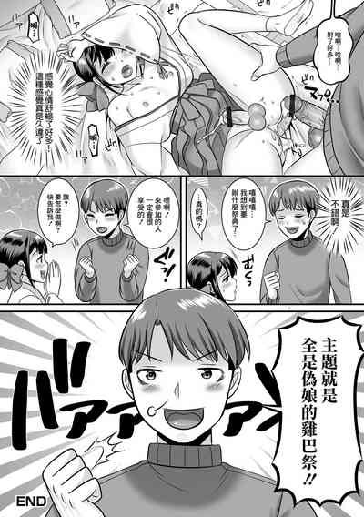 第20頁圖