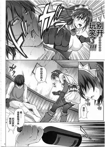第20頁圖